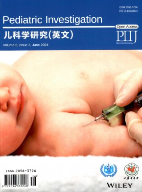 儿科学研究·英文期刊